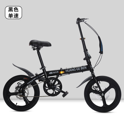 20" Ultra-Light Folding Bike: Portable Speed Bicycle for All Ages