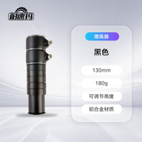Bike Stem Extender for MTB – Steerer Tube Handlebar Riser