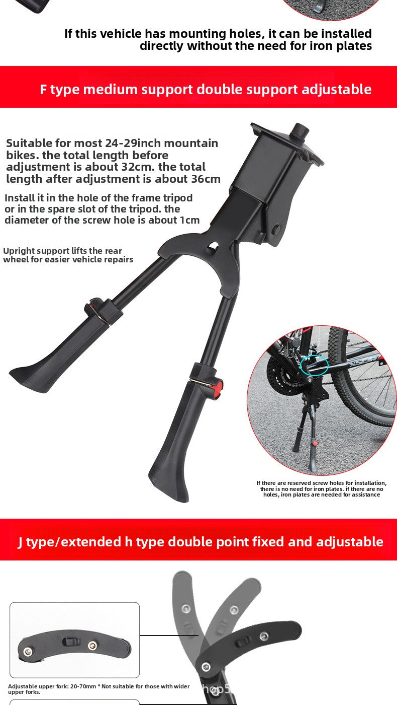 12-20 Inch Kids Bicycle Kickstand, Universal MTB Thickened Support Stand