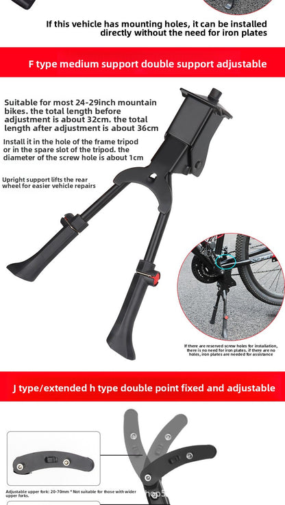 12-20 Inch Kids Bicycle Kickstand, Universal MTB Thickened Support Stand