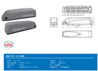 Hailong No. 1 lithium battery for Ebike