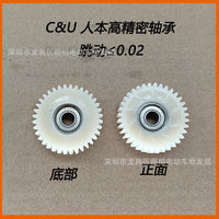 750W-1000W E-Bike High-Speed Motor Reduction Gear Set