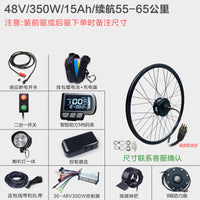 Kit de conversión para bicicletas eléctricas: Motor de buje delantero/trasero de alta velocidad para MTB y bicicletas de carretera