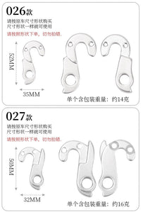 Bicycle Rear Derailleur Hangers for Mountain & Road Bikes