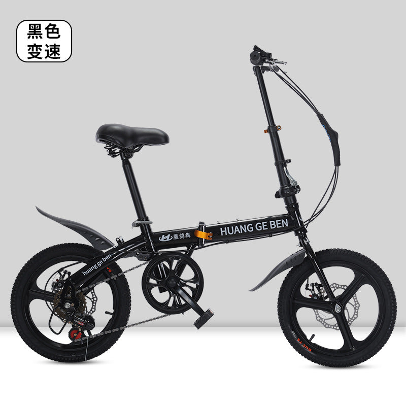 20" Ultra-Light Folding Bike: Portable Speed Bicycle for All Ages