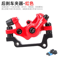 Kit de conversión de freno de disco para bicicleta eléctrica, sistema de freno de disco universal para MTB