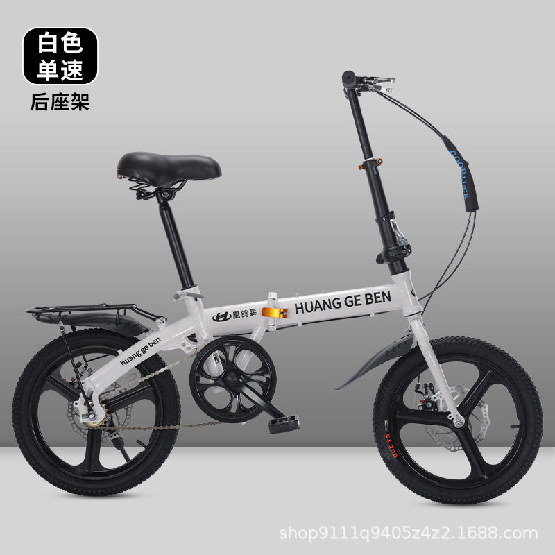 20" Ultra-Light Folding Bike: Portable Shimano Speed City Bicycle