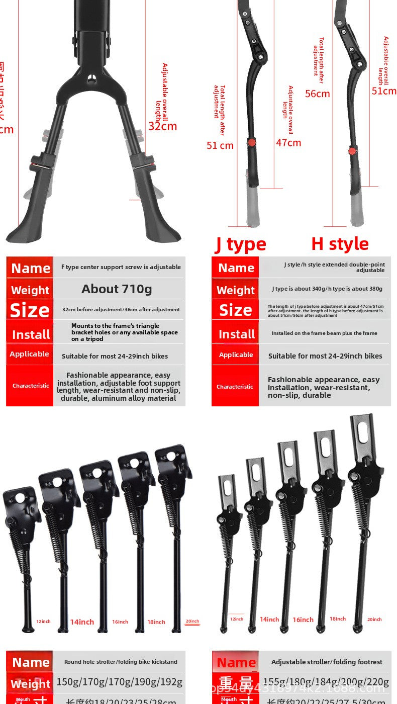 12-20 Inch Kids Bicycle Kickstand, Universal MTB Thickened Support Stand