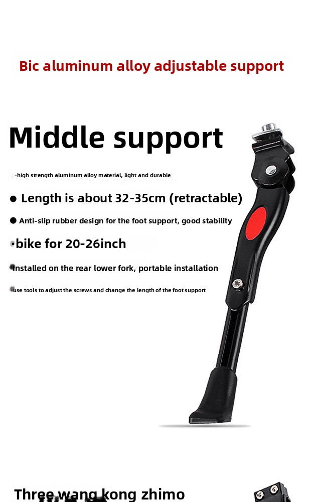 MTB Universal Kickstand Adjustable, Bicycle Side Parking Rack Installation