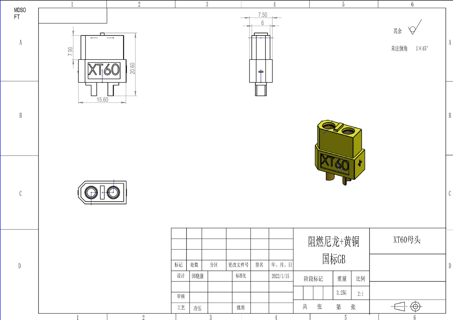 XT60, alta corriente, conector macho/hembra, modelo de avión, conector de alimentación, enchufe tipo T 