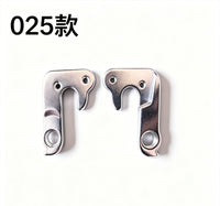 Bicycle Rear Derailleur Hanger Replacement for MTB, Road & Folding Bikes