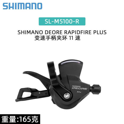 Transmisión SHIMANO Deore de 10 velocidades, cambio trasero MTB de 12 velocidades, cambio mejorado M5100, desviador SHIMANO M7100 