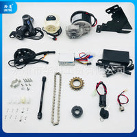 Kit de motor de conversión de bicicleta de montaña de 24 V 250 W