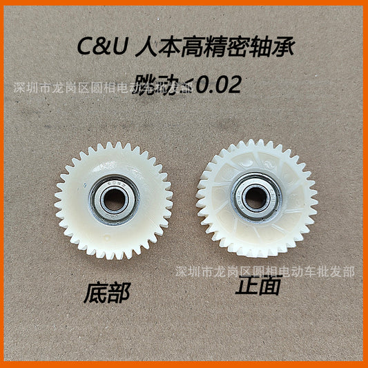 Suitable for Electric Vehicle 750W/1000W High-Speed Motor Gear