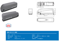 Hailong No. 1 lithium battery for Ebike