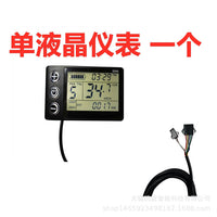 S866 E-Bike LCD Display and Controller Set