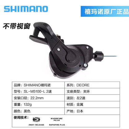 Transmisión SHIMANO Deore de 10 velocidades, cambio trasero MTB de 12 velocidades, cambio mejorado M5100, desviador SHIMANO M7100 