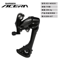 SHIMANO M310 M360 desviador trasero de bicicleta de montaña con cambio trasero de 7/8/21/24 velocidades