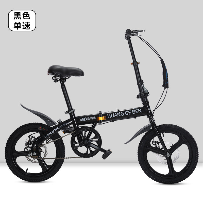 20" Ultra-Light Folding Bike: Portable Shimano Speed City Bicycle