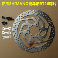 SHIMANO RT26 six-bolt disc rotor 160mm/180mm road bike disc brake rotor for hydraulic brakes