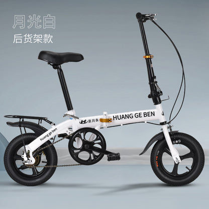 12" Portable Folding Bike: Compact Leisure Sport Bicycle with Rear Seat