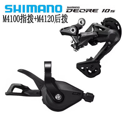 Transmisión SHIMANO Deore de 10 velocidades, cambio trasero MTB de 12 velocidades, cambio mejorado M5100, desviador SHIMANO M7100 