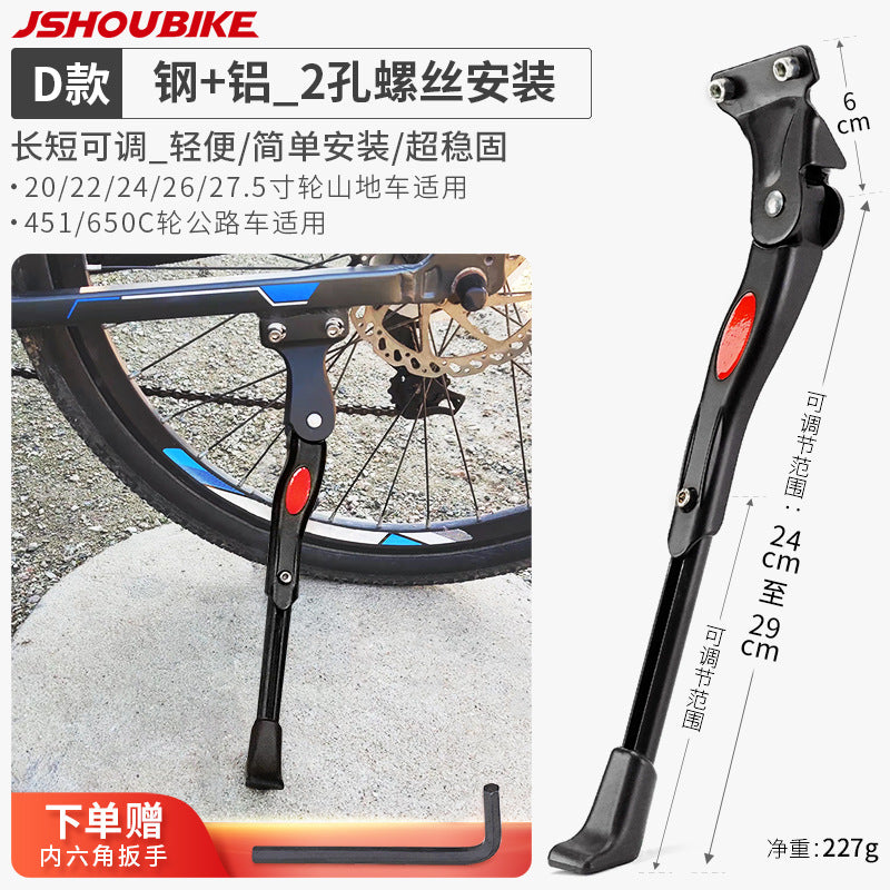 Bicycle Kickstand Center Mount Bike Stand Universal Mountain Bike Road Bike Foot Support Outdoor Cycling Gear Parking Bracket