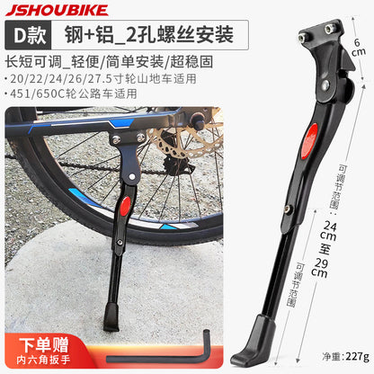 Bicycle Kickstand Center Mount Bike Stand Universal Mountain Bike Road Bike Foot Support Outdoor Cycling Gear Parking Bracket