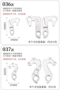 Bicycle Rear Derailleur Hangers for Mountain & Road Bikes