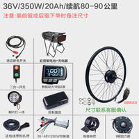 Kit de conversión para bicicletas eléctricas: Motor de buje delantero/trasero de alta velocidad para MTB y bicicletas de carretera
