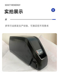 ALX149B Ebike Battery Box with Lock, MTB Lipo Down Tube Housing, ALX149B Battery Plastic Shell