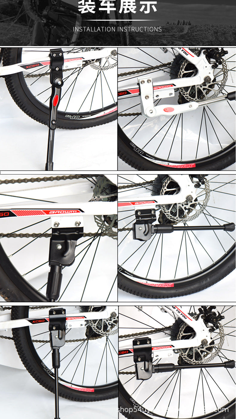 12-20 Inch Kids Bicycle Kickstand, Universal MTB Thickened Support Stand