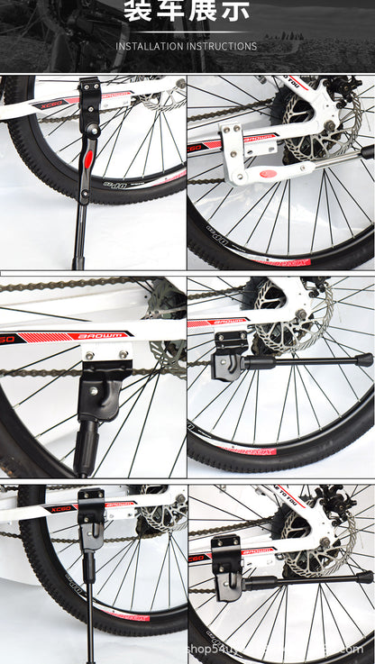 12-20 Inch Kids Bicycle Kickstand, Universal MTB Thickened Support Stand