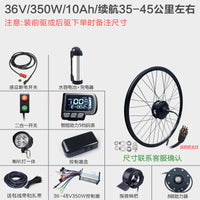 Kit de conversión para bicicletas eléctricas: Motor de buje delantero/trasero de alta velocidad para MTB y bicicletas de carretera