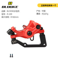 Pinza de freno de disco MTB Line Pull, repuesto delantero y trasero, freno de disco mecánico universal para bicicleta 