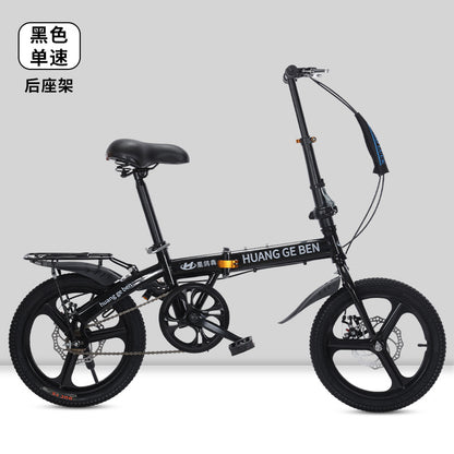20" Ultra-Light Folding Bike: Portable Shimano Speed City Bicycle