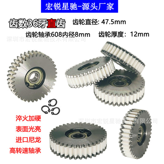 Electric Scooter 36T Steel Motor Gear and Clutch Parts