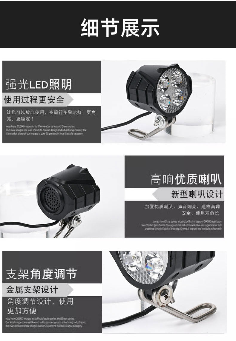Super Bright Ebike LED Headlight Universal, Scooter LED Headlight Waterproof