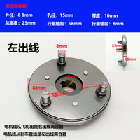 Electric Scooter 36T Steel Motor Gear and Clutch Parts