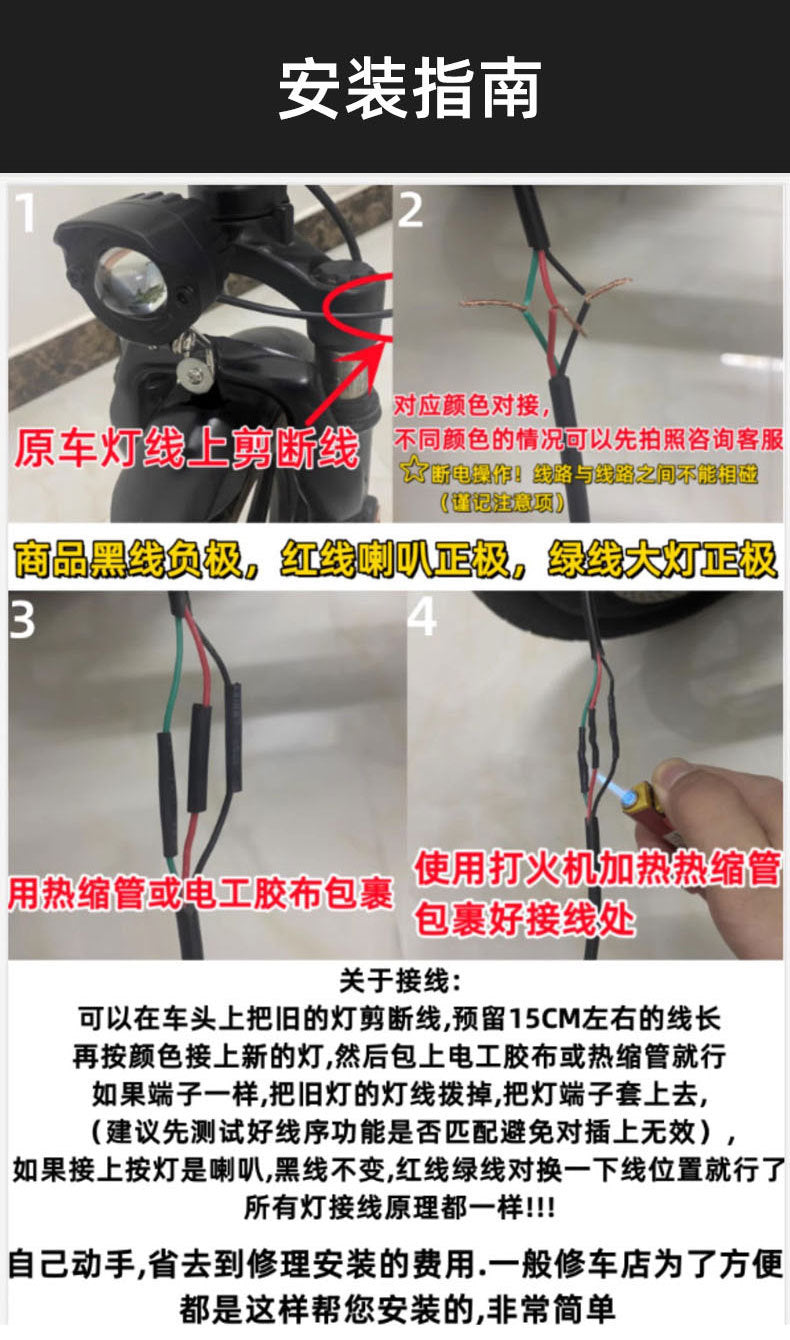 Super Bright Ebike LED Headlight Universal, Scooter LED Headlight Waterproof