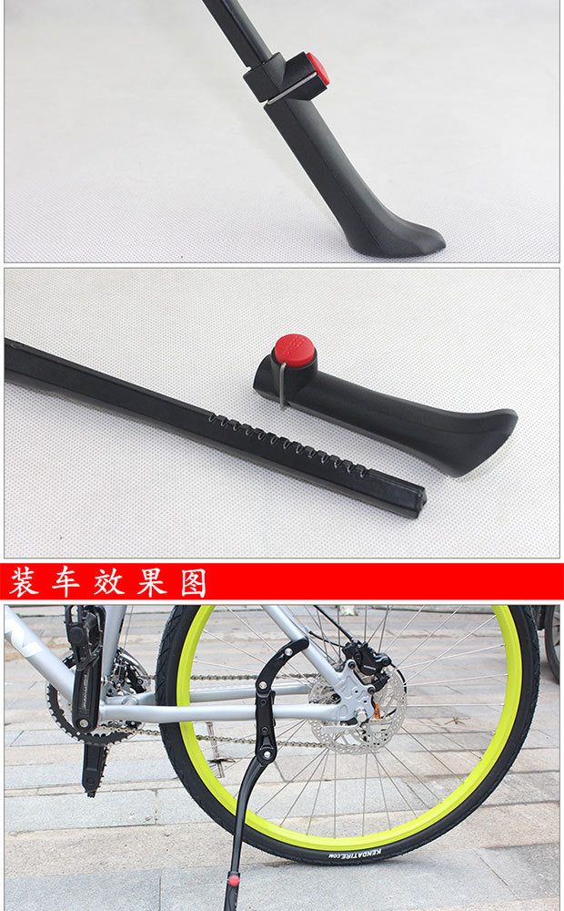 MTB Universal Kickstand Adjustable, Bicycle Side Parking Rack Installation