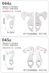 Bicycle Rear Derailleur Hangers for Mountain & Road Bikes