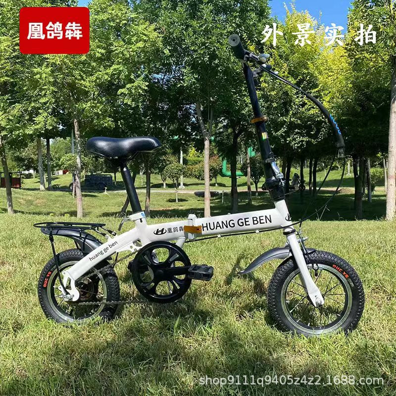 12-16" Portable Folding Bike: Lightweight Mini Bicycle for All Ages