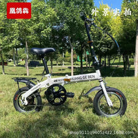 12-16" Portable Folding Bike: Lightweight Mini Bicycle for All Ages