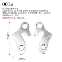Bicycle Rear Derailleur Hangers for Mountain & Road Bikes