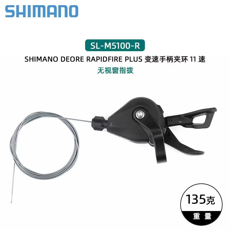 Transmisión SHIMANO Deore de 10 velocidades, cambio trasero MTB de 12 velocidades, cambio mejorado M5100, desviador SHIMANO M7100 