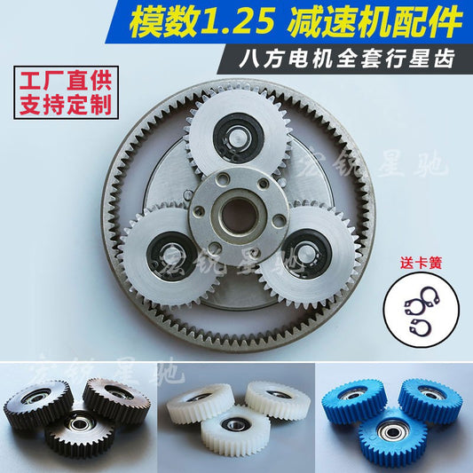 36 Steel Tooth Electric Scooter Accessories Collection