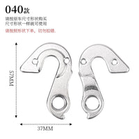 Bicycle Rear Derailleur Hanger Replacement for MTB, Road & Folding Bikes