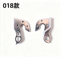 Bicycle Rear Derailleur Hanger Replacement for MTB, Road & Folding Bikes