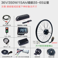 Kit de conversión para bicicletas eléctricas: Motor de buje delantero/trasero de alta velocidad para MTB y bicicletas de carretera